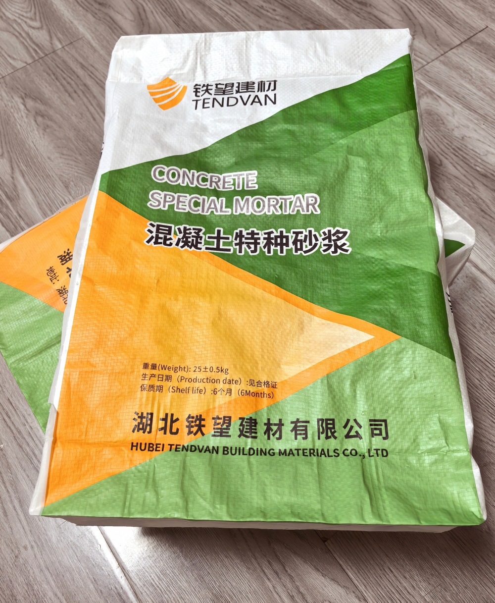 合山薄层快速修补料