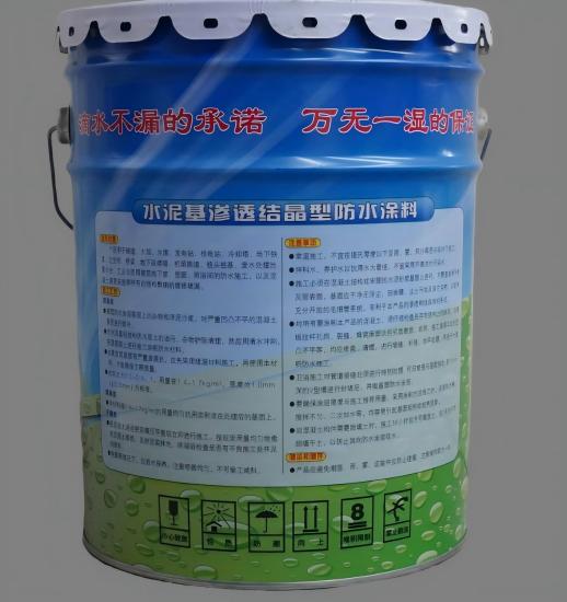 合山水泥基渗透结晶防水涂料